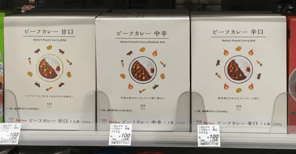 カレーのパッケージ