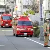 赤坂サウナ男女2名死亡