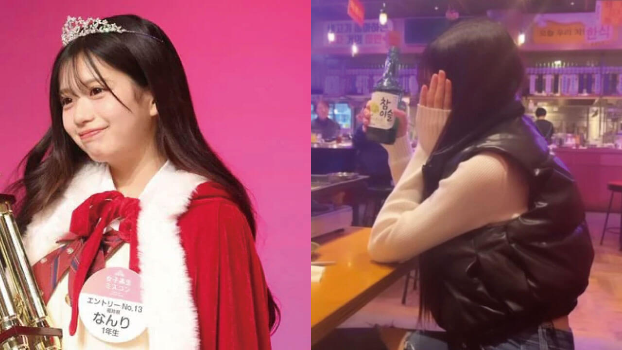 なんり飲酒疑惑